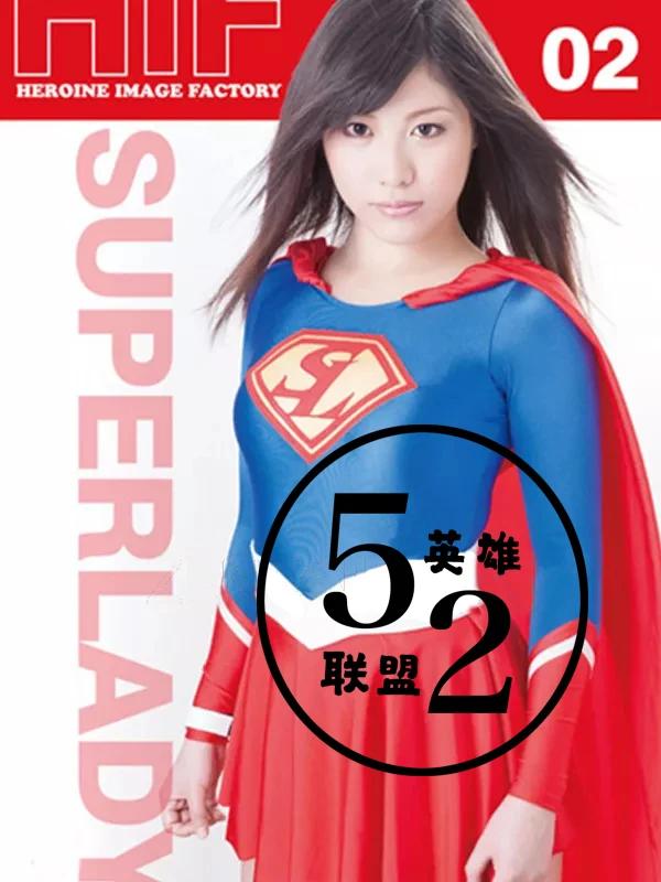 Giga Lady Superlady ڽ ǻ,  ۰ Ÿ , ҷ  ٵ Ʈ